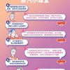 花王美舒律眼罩12片 洋甘菊 商品缩略图4