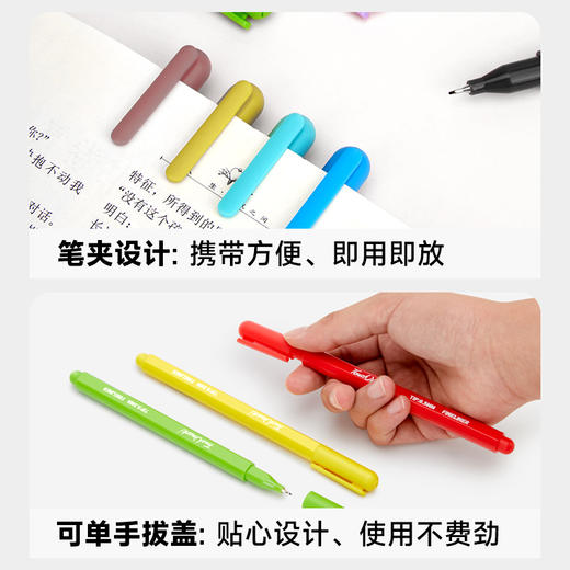 Touchmark泰驰马克彩色针管勾线笔绘图笔水彩笔美术绘画学生用防水可叠色 商品图4