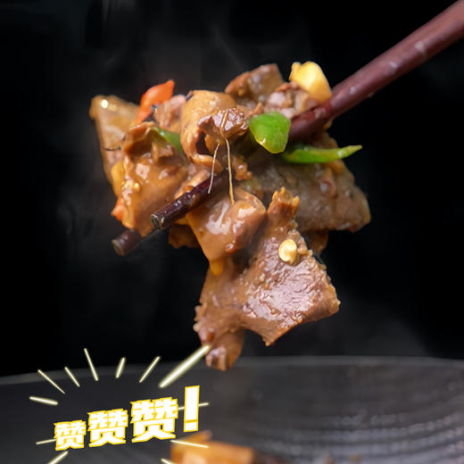 野兽优选｜天莱香牛有机牛杂 500g*3袋（生鲜产品不支持7天无理由退换） 商品图3