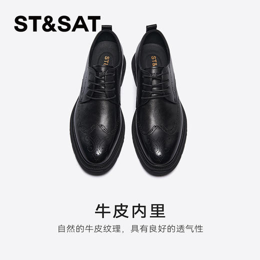 星期六男士经典英伦布洛克牛津皮鞋SSC3122N03 商品图4