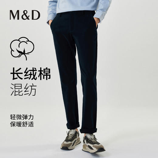 【名盾】休闲裤MXCL12692F 商品图0