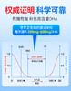 法澜秀哺乳孕产妇专用80%高纯度藻油DHA 商品缩略图4