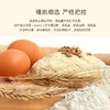 维趣多 经典全麦饼干 225g/袋 商品缩略图2