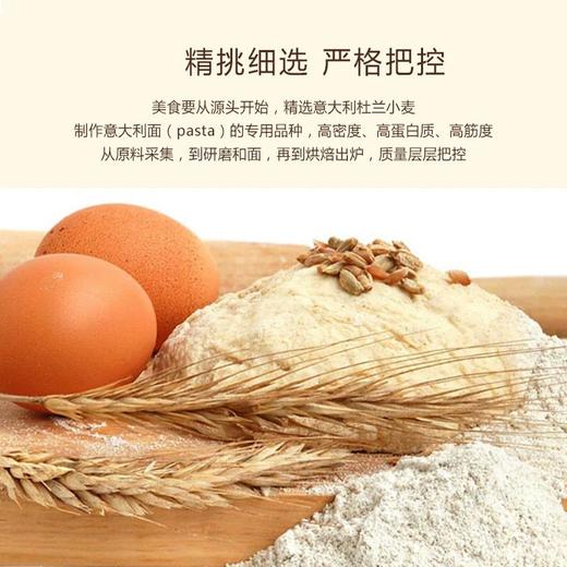 维趣多 经典全麦饼干 225g/袋 商品图2