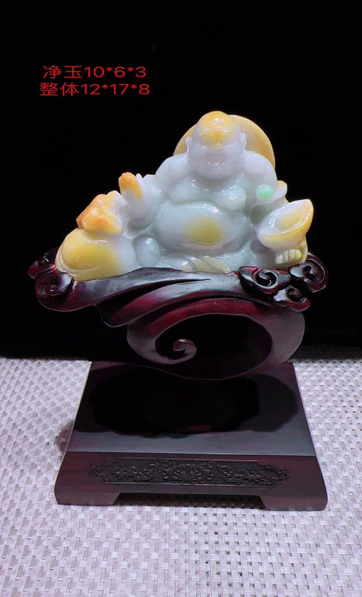 620482翡翠摆件 【佛公 弥勒佛】 商品图0