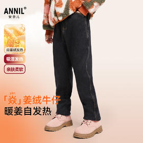 女童全腰牛仔夹裤冬季新款安奈儿童装EG446525