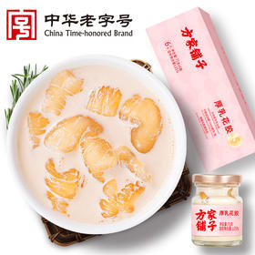 方家铺子 厚乳花胶450g（75gX6）/盒装（固形物≥35%）