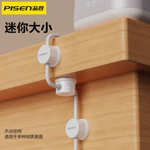 品胜 磁吸桌面理线器 数据线固定器 数据线/耳机/网线整理 收纳车载使用 商品图3