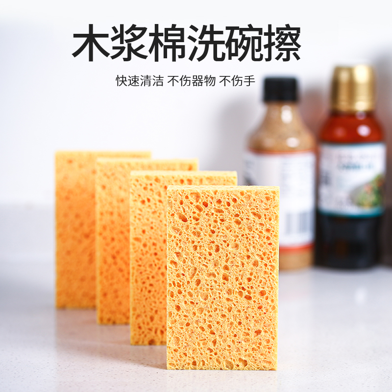 木浆棉百洁布刷碗海绵擦布家用厨房吸水不沾油洗锅洗碗巾神器抹布
