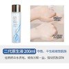 雅诗兰黛精华水 商品缩略图2