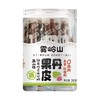 雾岭山 果丹皮(山楂卷) 260g/瓶 商品缩略图0