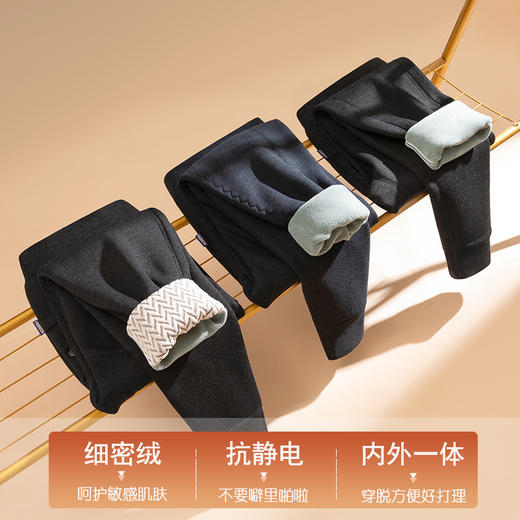 雀说 保暖裤男冬季加绒石墨烯护膝打底裤XC1028 商品图3