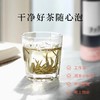 【介意慎拍2025-02-14到期】出口茶-茉莉飘雪罐装特级茉莉花茶50g 商品缩略图3