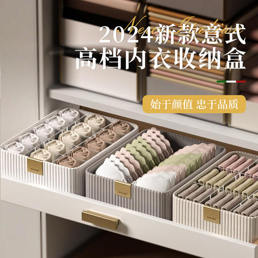 【3色可选】娜家皮革意式内衣专用收纳盒 商品图0