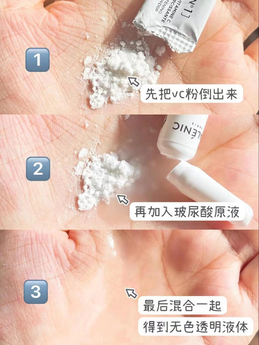 GALENIC法国科兰黎1号VC精华12组/盒抗氧焕亮早C次抛精华液【CDF】 商品图11