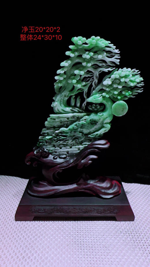 620483翡翠摆件【鹿鸣蝉音 梅开五福】 商品图0