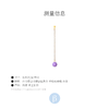 北京仓｜LULU Copenhagen-Toping Long-珍珠 淡紫 耳环 (单只)［丹麦设计师］ 商品缩略图3