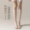 空调护膝丝袜女秋季防勾丝不掉筒长筒袜薄性感肉色护膝过膝袜 商品缩略图2