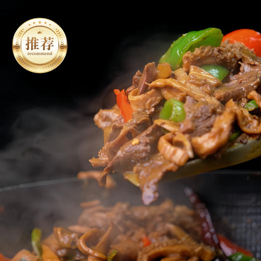 野兽优选｜天莱香牛有机牛杂 500g*3袋（生鲜产品不支持7天无理由退换） 商品图6