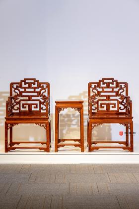 红桥红 家具严选  缅甸花梨(大果紫檀）  【福寿太师椅 三件套】