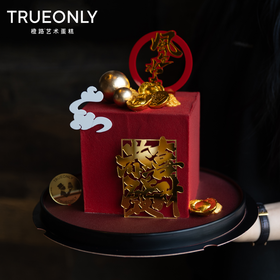 【风生水起】风生水起，财运亨通日日好