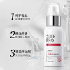 舒蕾（SLEK） 菁纯香氛护发精油40043×80ml 商品缩略图2