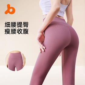 【裸感瑜伽裤女蜜桃臀】高腰提臀运动健身裤收腹紧身瑜伽裤女