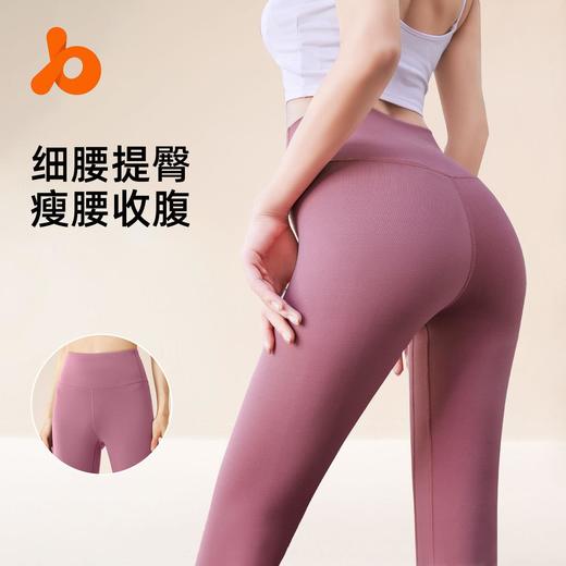 【裸感瑜伽裤女蜜桃臀】高腰提臀运动健身裤收腹紧身瑜伽裤女 商品图0