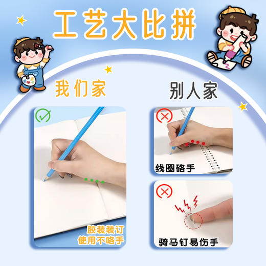 超模君图画本（28张）6本 商品图3