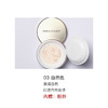 完美日记  云纱柔焦控油散粉7g（黄调自然）03自然色 商品缩略图0