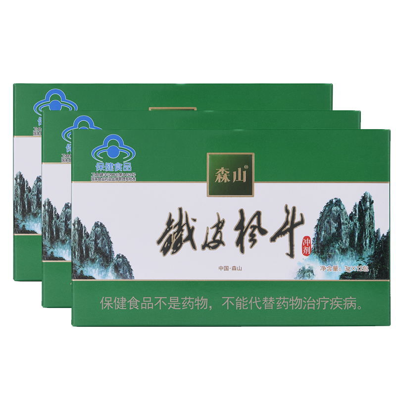 【20盒装】森山铁皮枫斗冲剂 1年中仅1个月的的超值套装