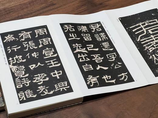 汉四碑，历代法帖精粹编委会编，浙江古籍出版社2022年5月一版一印，总定价1600，售价438元。可分售。 商品图10