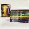 刘慈欣科幻小说少年版新版全12册 商品缩略图1