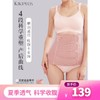 kikiplus产后塑形收腹带（粉色） 商品缩略图2