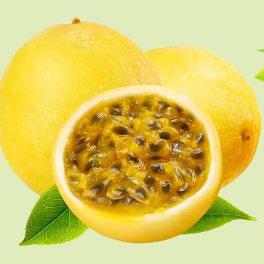 黄金百香果（约500G） 商品图1