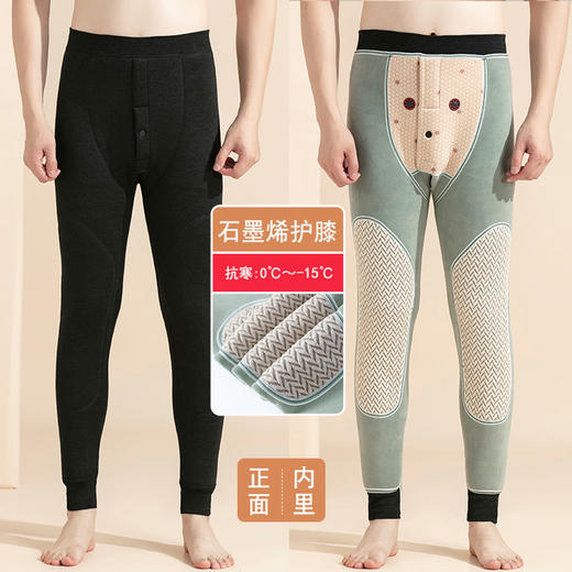 雀说 保暖裤男冬季加绒石墨烯护膝打底裤XC1028 商品图5