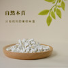 自然本真的 葛根粉 250g*2罐 商品缩略图0