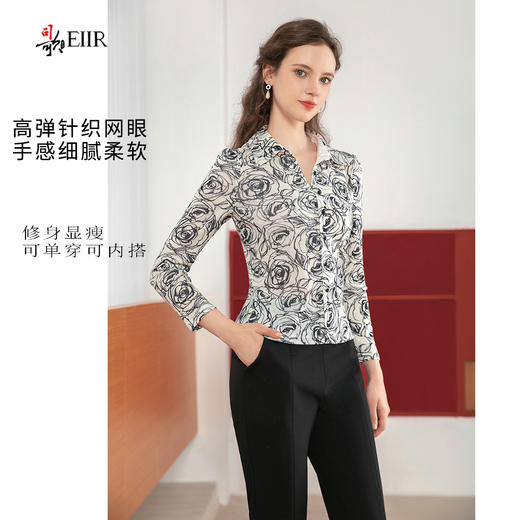 司歌针织修身翻新套头上衣长袖ET901317X 商品图0