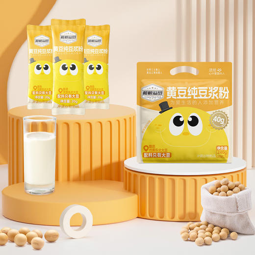 溢田黄豆纯豆浆粉240g*2袋 商品图2