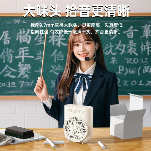 【全新升级更好用！老师的护嗓神器！】小蜜蜂扩音器机 教师专用无线耳麦 老师上课麦克风讲课导游扩音器-QQ 商品图0