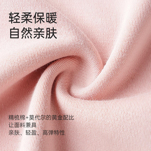 I'd爱帝加厚舒肤棉锁温保暖抗燥保湿打底内衣套装 商品图2