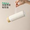 FaSoLa布用双面胶衣服长改短固定贴免缝贴自粘衣服贴袖子贴补丁布贴 商品缩略图7