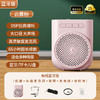 【全新升级更好用！老师的护嗓神器！】小蜜蜂扩音器机 教师专用无线耳麦 老师上课麦克风讲课导游扩音器-QQ 商品缩略图10