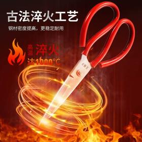 【ZK】王麻子大剪刀