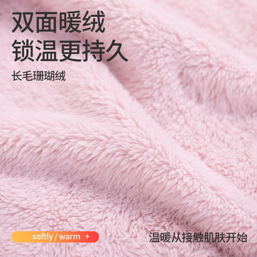  【珊瑚绒拉链款+纽扣款】A类，340克珊瑚绒双面暖绒，抗寒长久保暖 商品图2