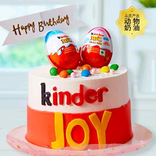 奇趣蛋糕-一次过满足你三个愿望-约2磅 （7寸加高款） 商品图0