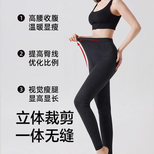 【伊罗特 · 专注羊毛裤三十年】 鄂尔多斯超细美丽诺羊毛100%精纺无压经典款显瘦保暖羊毛裤男款91611/女款91612 商品图2