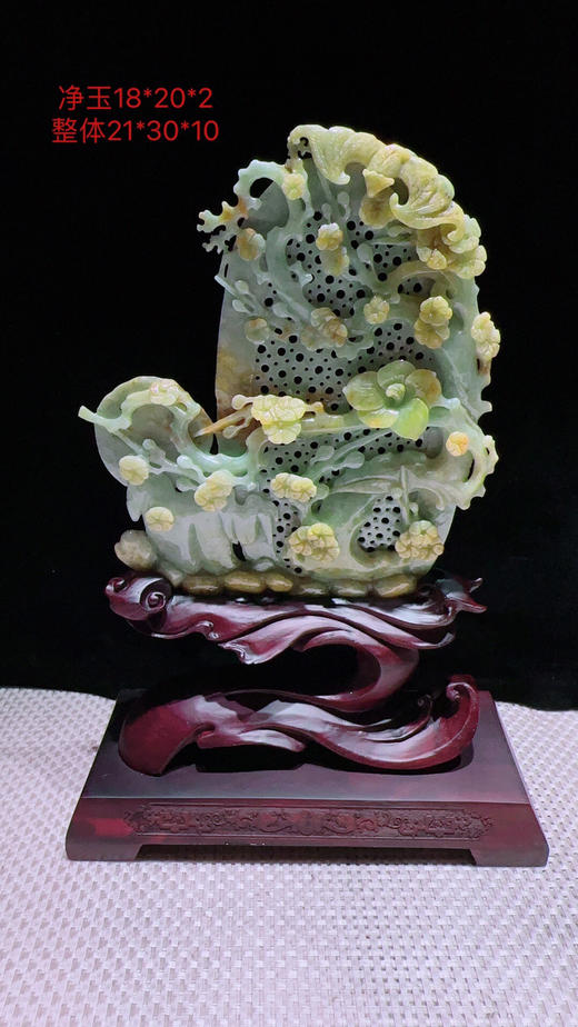 620487翡翠摆件【福在眼前 梅开五福】 商品图0