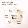 【44元会员福利】半亩花田倍润身体乳250ml-烟雨乌龙 【潮品】 商品缩略图2