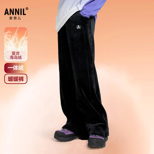 女童全腰针织夹裤冬季新款安奈儿童装EG446563 商品图0